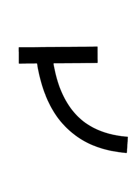 A black Japanese katakana character "te" (テ) displayed on a solid white background.